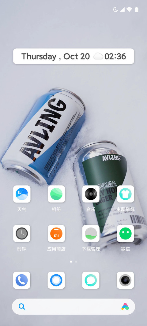 哇塞 screenshot