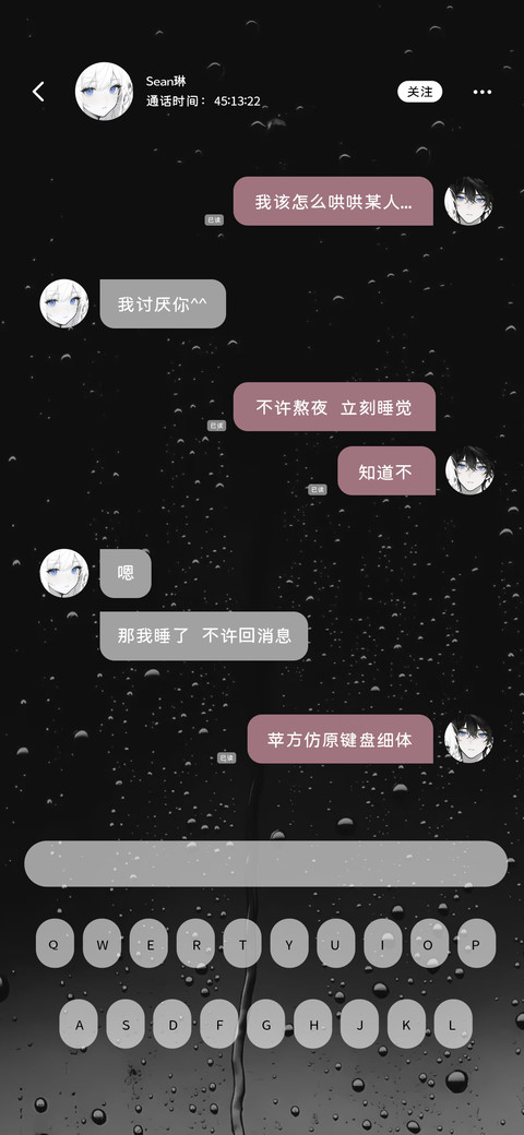 苹方仿原键盘细体 screenshot