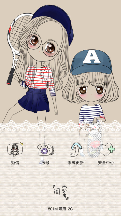  好评返现+抢红包 笨娜娜的闺蜜时光（iOS锁屏，音乐界面，自由桌面） screenshot