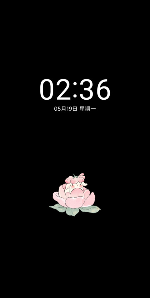 海棠花下的约会 screenshot