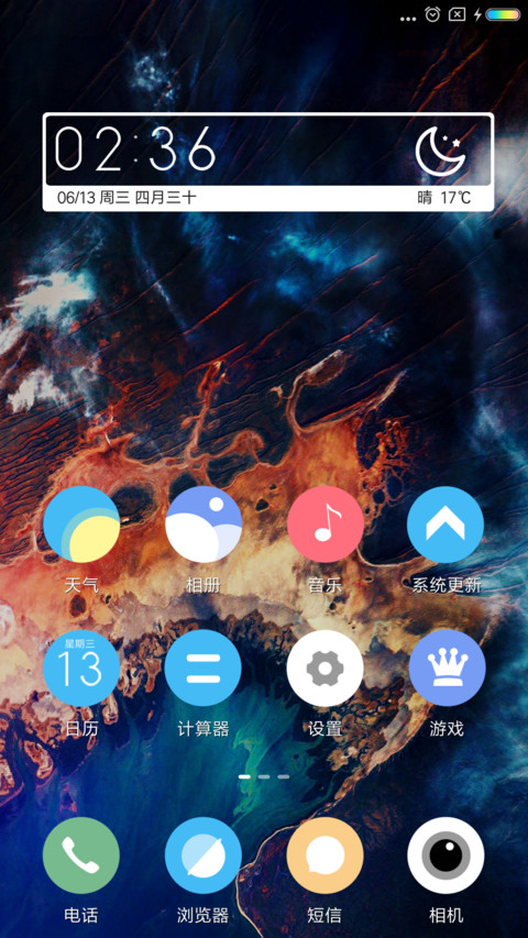 古岛 screenshot