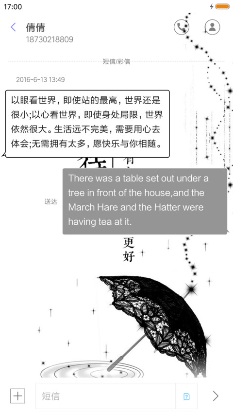 等待 screenshot