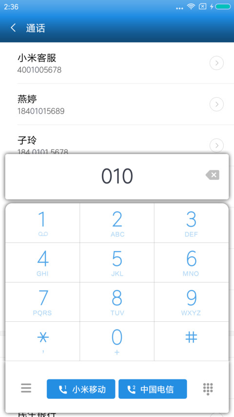 蓝雅 screenshot