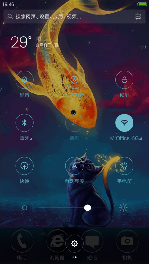 4D动态+流星雨滴充电特效壁纸重力滚动-猫儿和鱼 screenshot