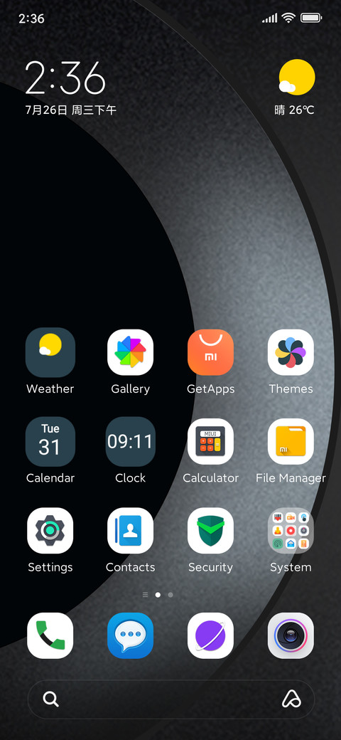 MUo screenshot