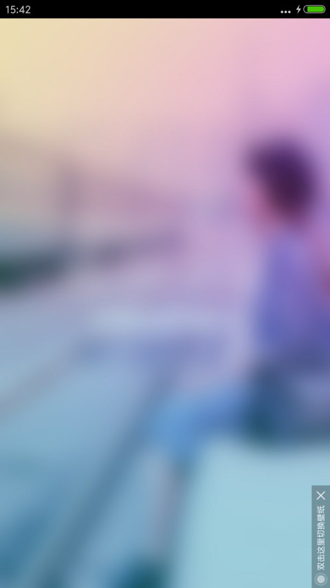 梦想永不止步 screenshot