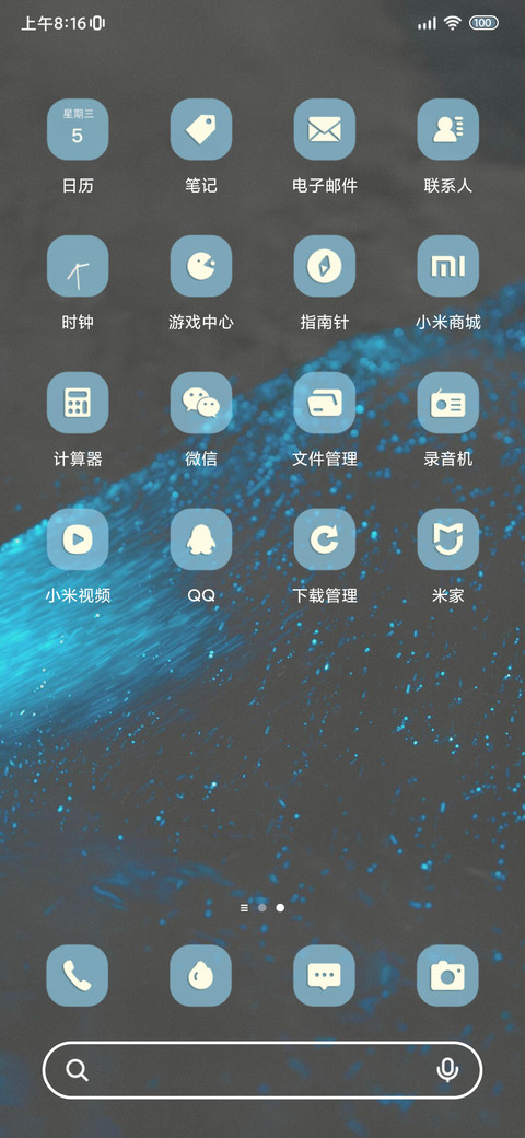 沉没大海的蓝色碎星 screenshot