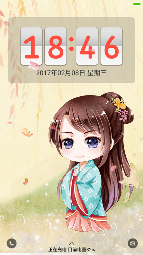 柳荫下的陪伴 screenshot