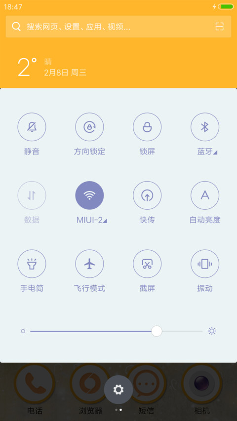 柳荫下的陪伴 screenshot