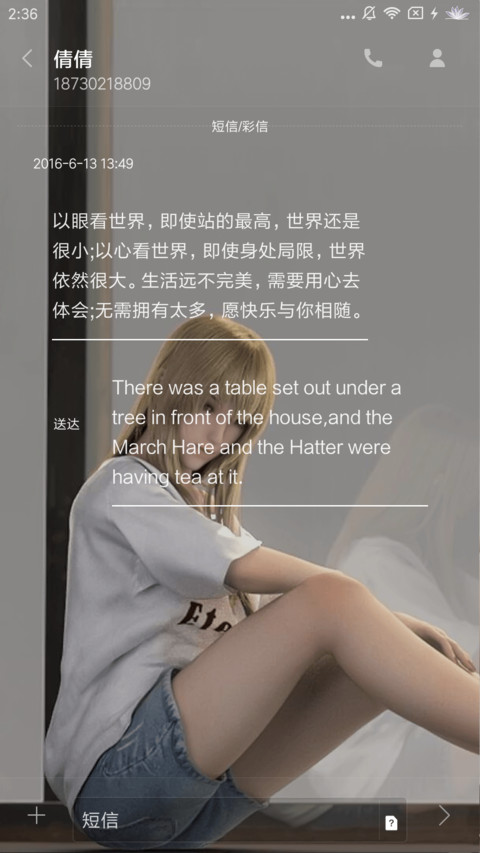 超神学院 screenshot