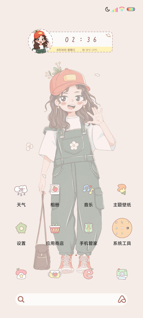 光影念旧时与你 screenshot