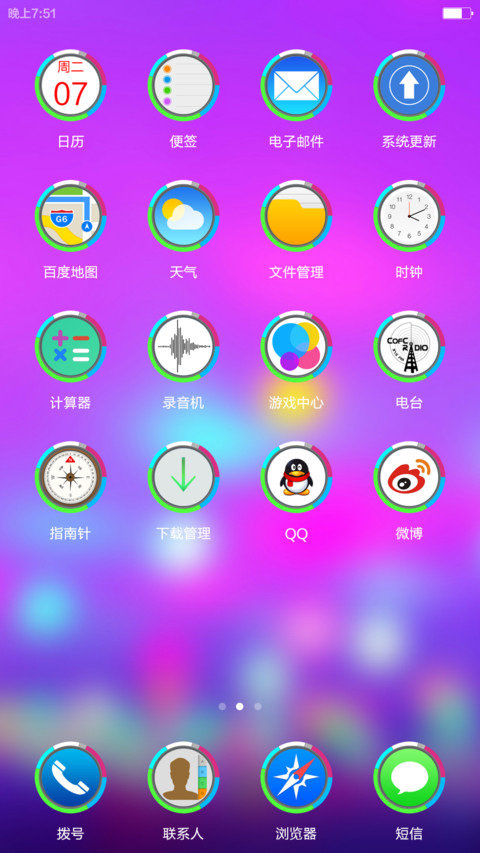 iOS for Mi for U(好评参与抽奖返现) screenshot
