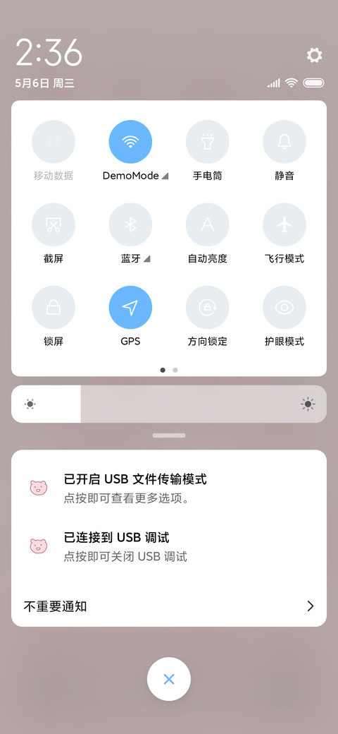 可爱女孩 screenshot