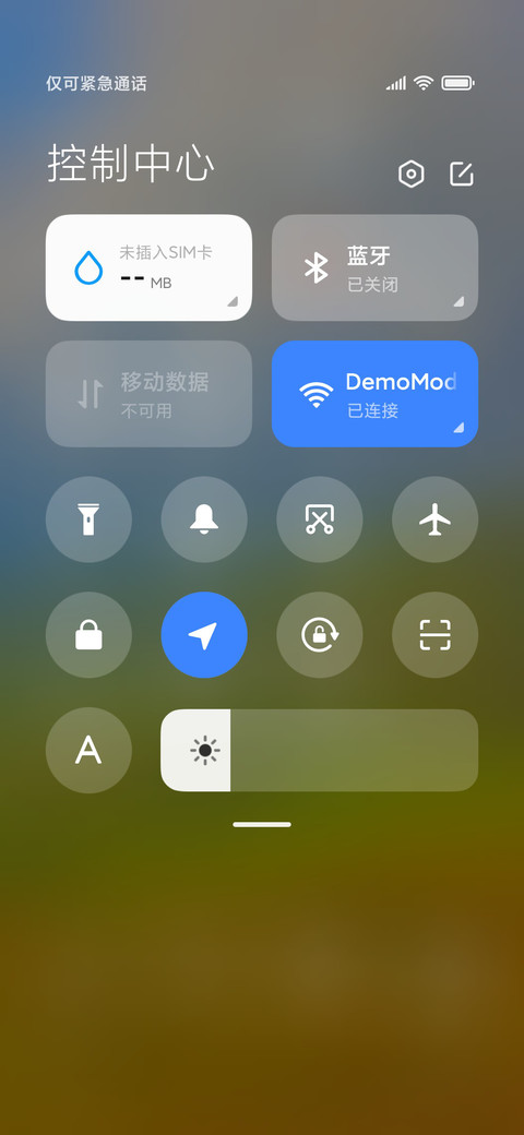 泛黄草原 组件 screenshot