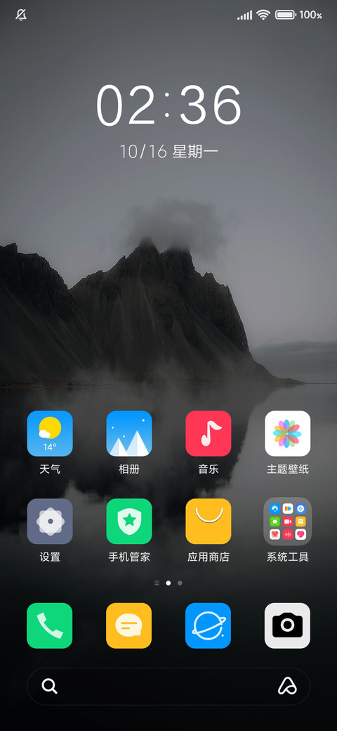 黑色简约 screenshot