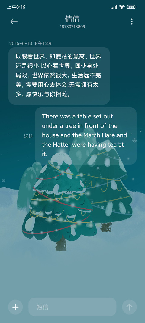 动物圣诞派对 screenshot