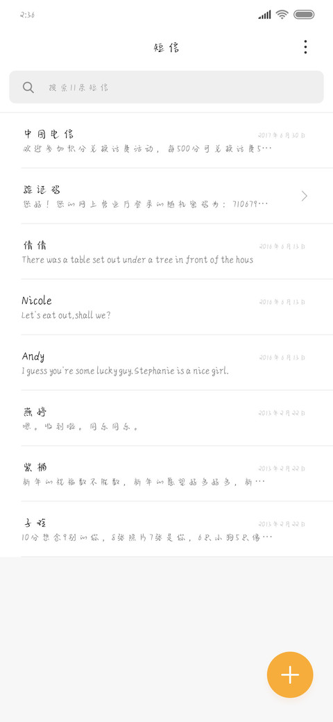 鬓边识得海棠红 screenshot