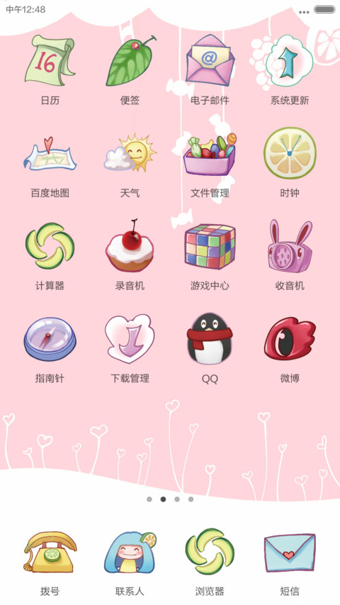 萌萌的甜心小姐-v5 screenshot