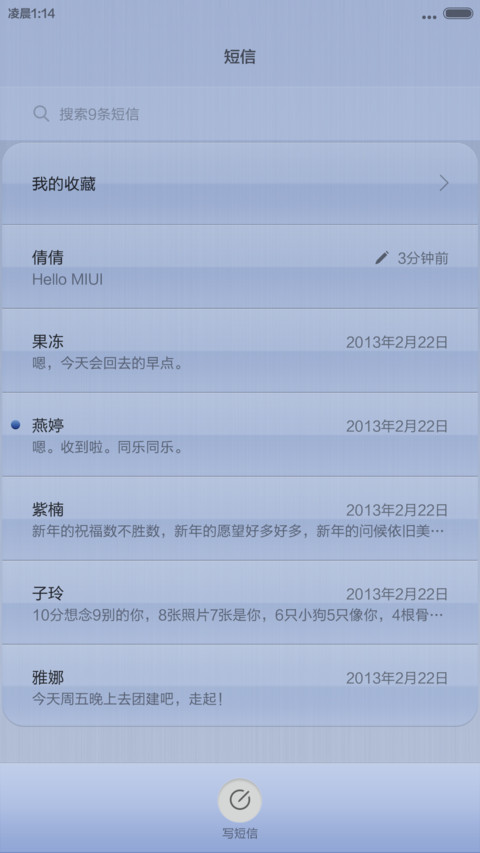 简 screenshot
