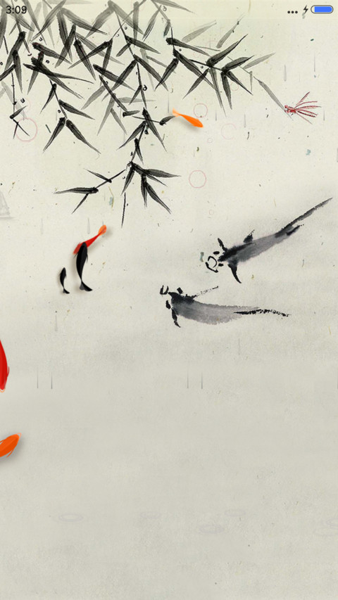 水墨鱼 screenshot