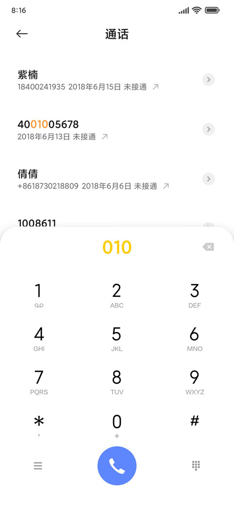 深夜食堂 screenshot