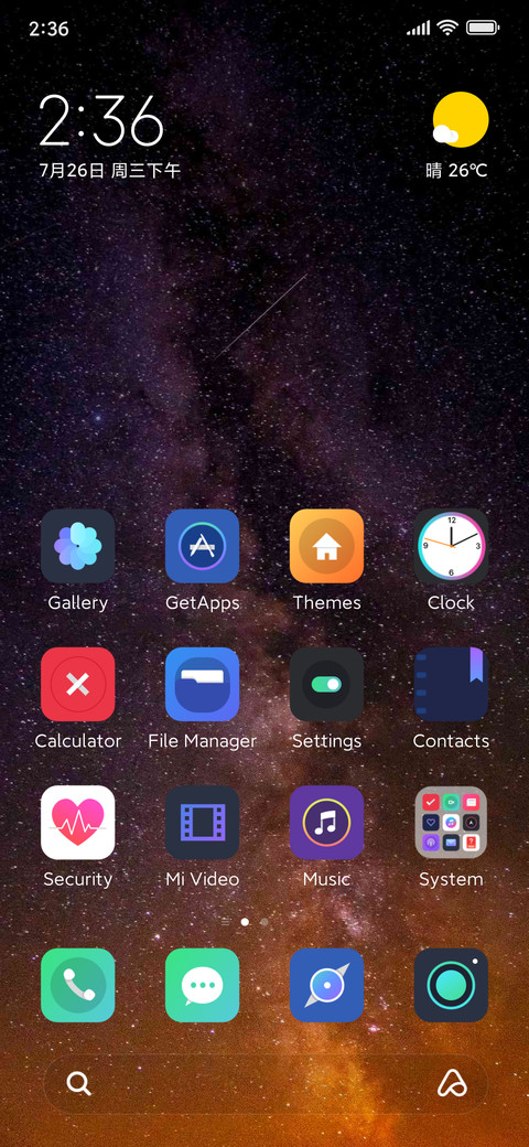 DVRK EMEL screenshot