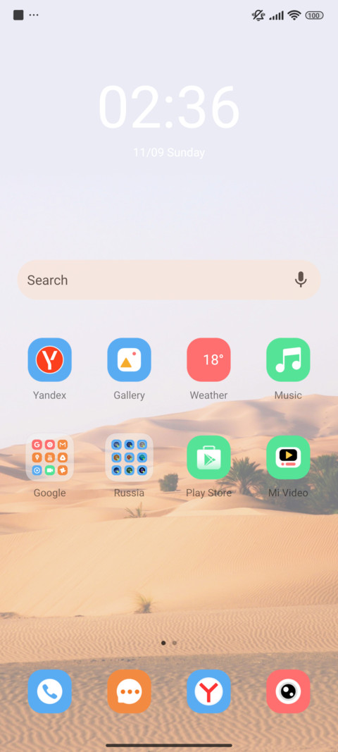 Morning Sand Sea screenshot