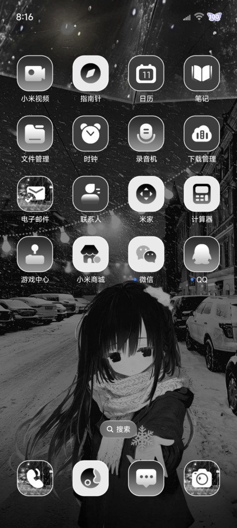 os景深重感雪天心绪 screenshot