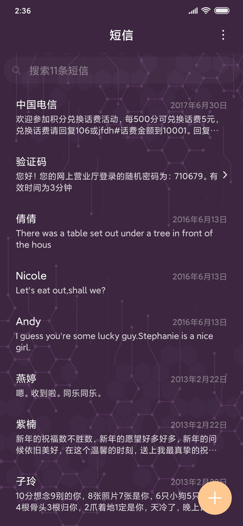 赛博朋克 screenshot