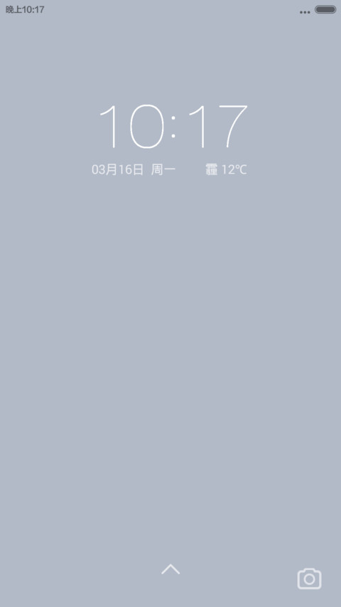 清新简约（自由桌面 V6） screenshot