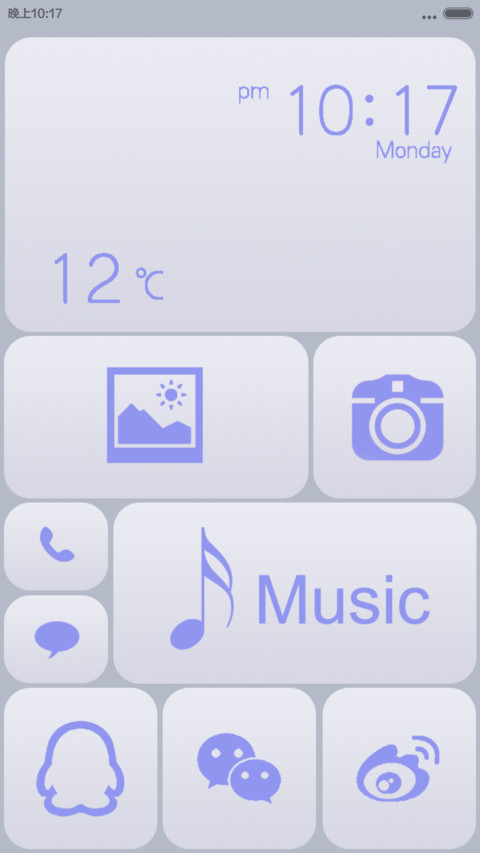 清新简约（自由桌面 V6） screenshot
