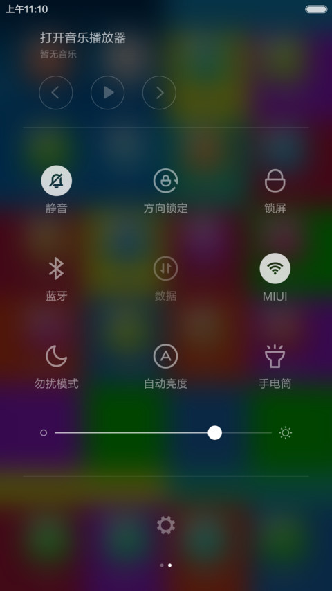 返现6元中）（5专供）WIN10开始菜单版+自由桌面 screenshot