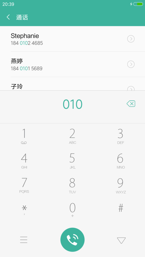 黑纱 screenshot