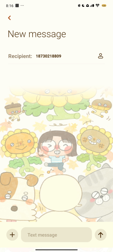 Swinging Sunflower screenshot