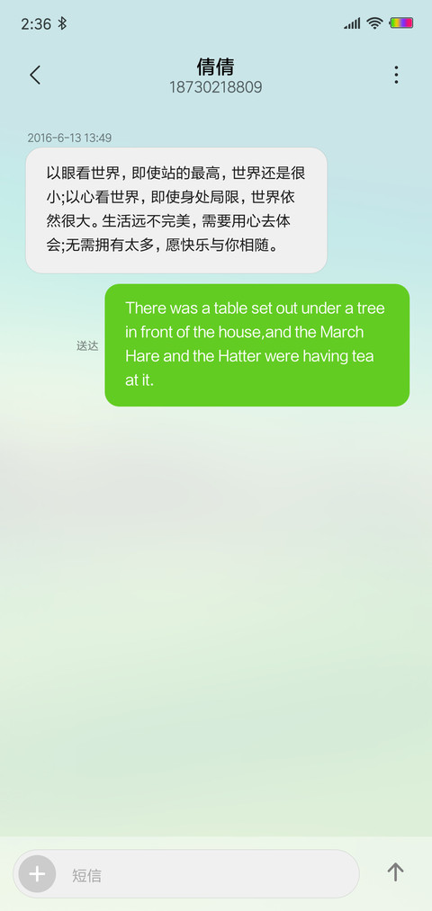 小清新季节 screenshot