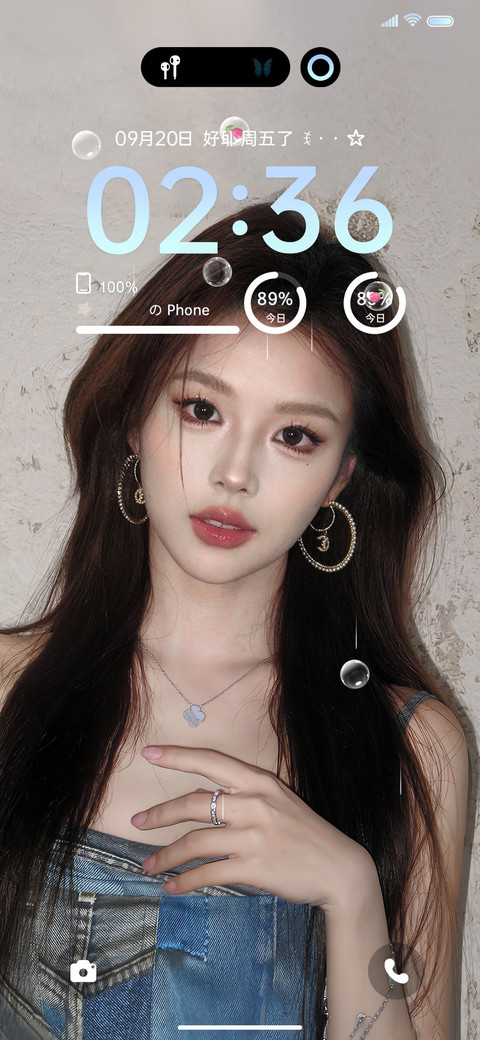 ins甜酷美女 screenshot