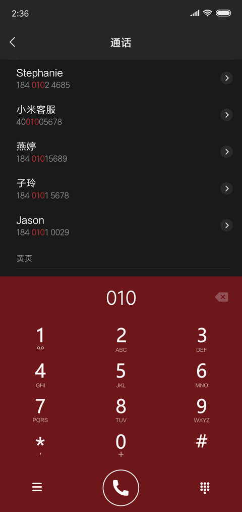 单调 screenshot