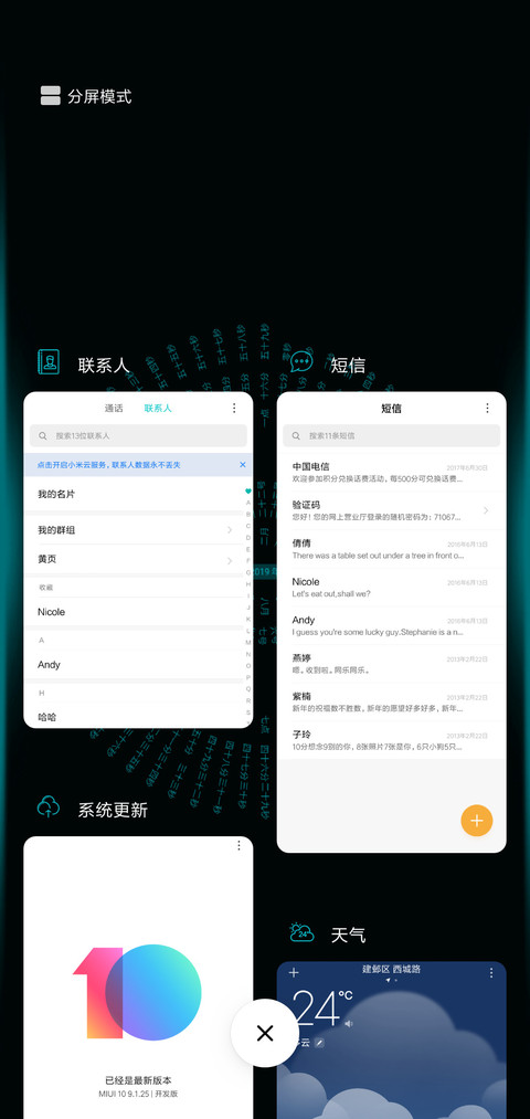 会呼吸的时钟 screenshot