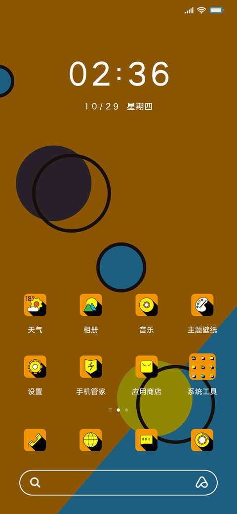 怪诞人生 screenshot