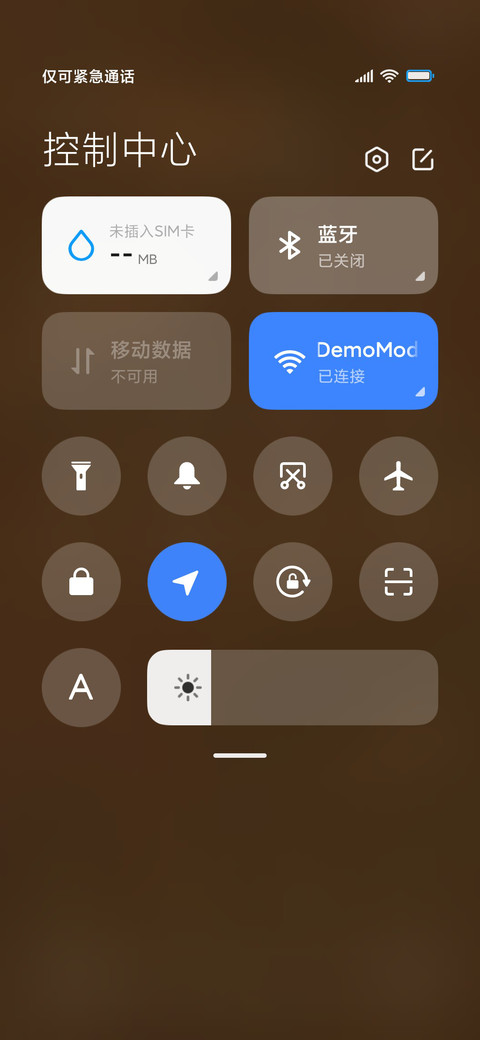 古风罗盘时钟 screenshot