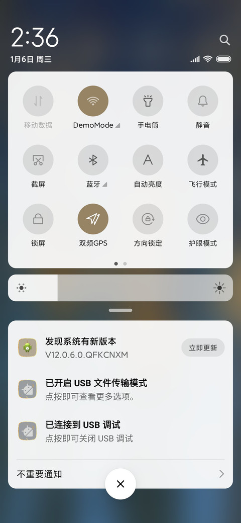 金光神牛 screenshot