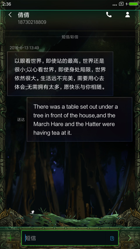 精灵 screenshot