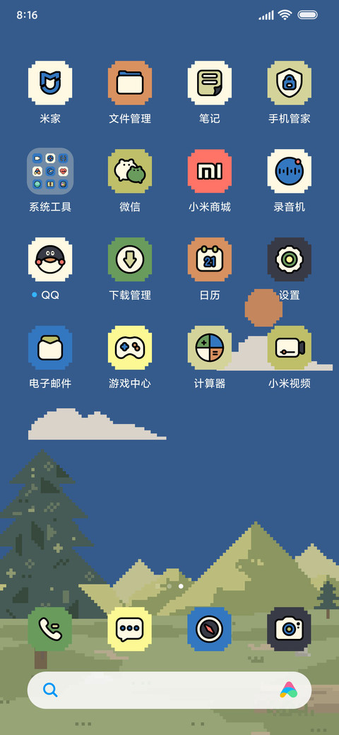青青草原 像素风 screenshot