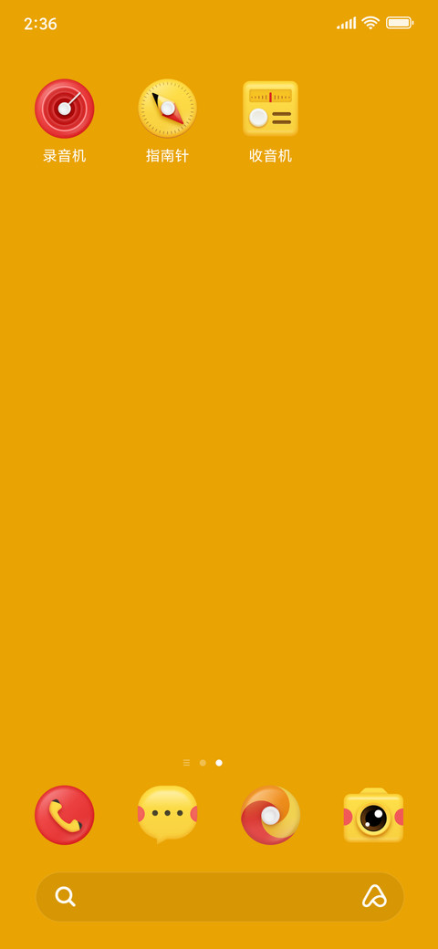 Yellow screenshot