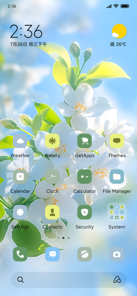Spring comes screenshot