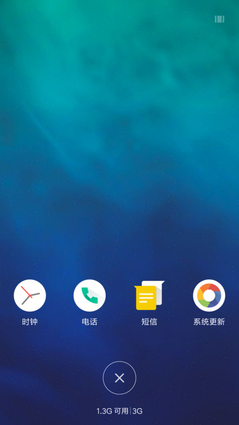 炫彩 screenshot
