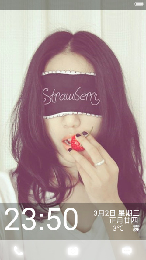 小清新 screenshot