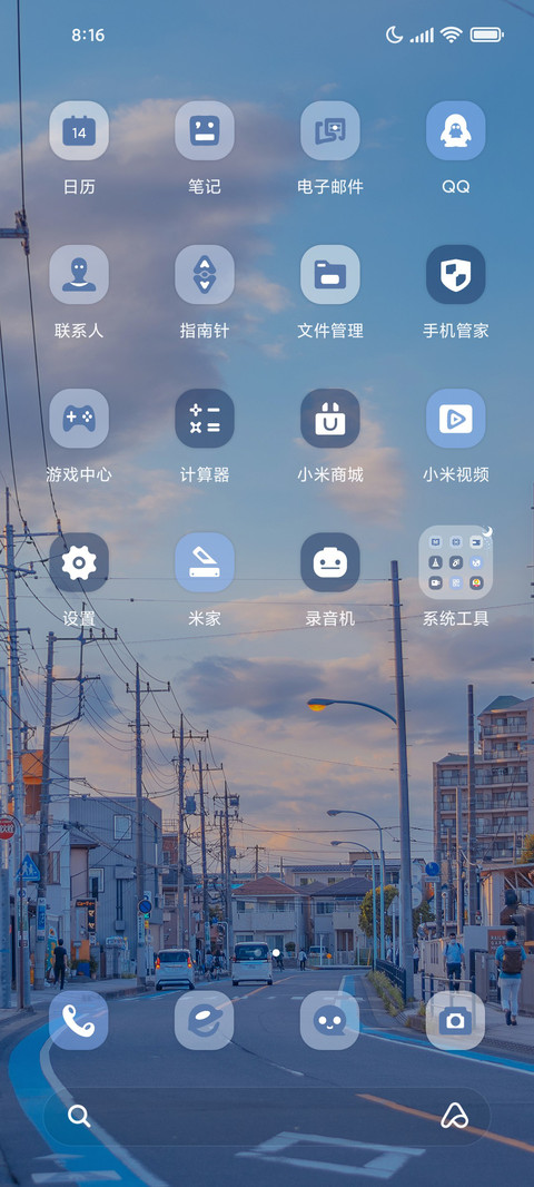 天光熹微 screenshot
