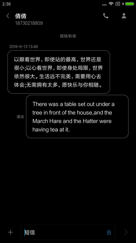 鹰眼 screenshot