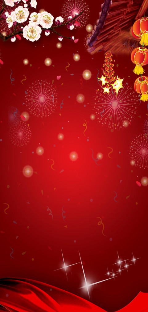 猪年大吉 screenshot